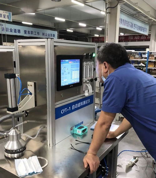 長(zhǎng)嶺紡電自動(dòng)濾料測(cè)試儀 助力企業(yè)抓生產(chǎn)、趕進(jìn)度、保交付